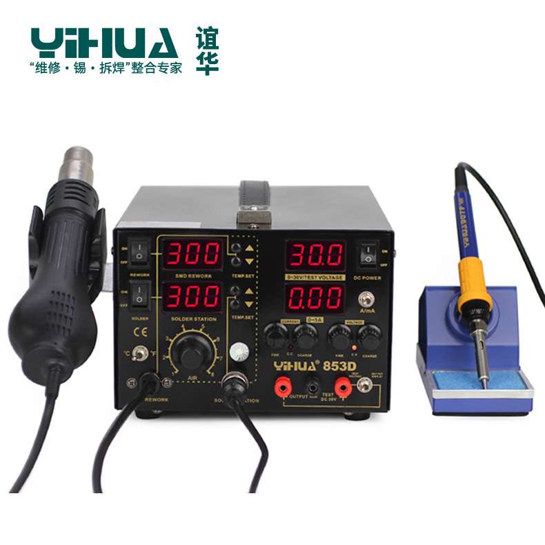 谊华YIHUA-853D热风拆焊台三合一 焊台带电源30V 5A焊锡机大功率