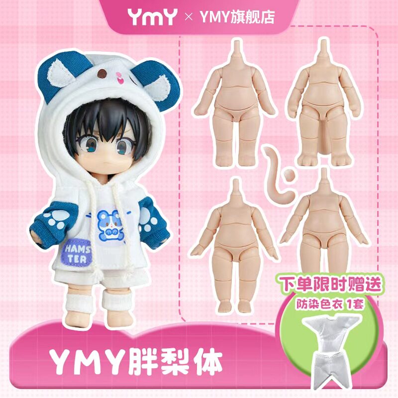 YMY胖梨体OB11可动粘土人可接GSC图片