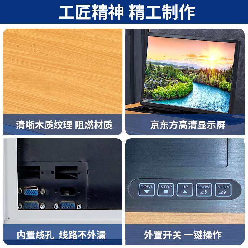 屏幕电动升降电脑桌显示器隐藏学生课桌学校多媒体教室机房钢制桌