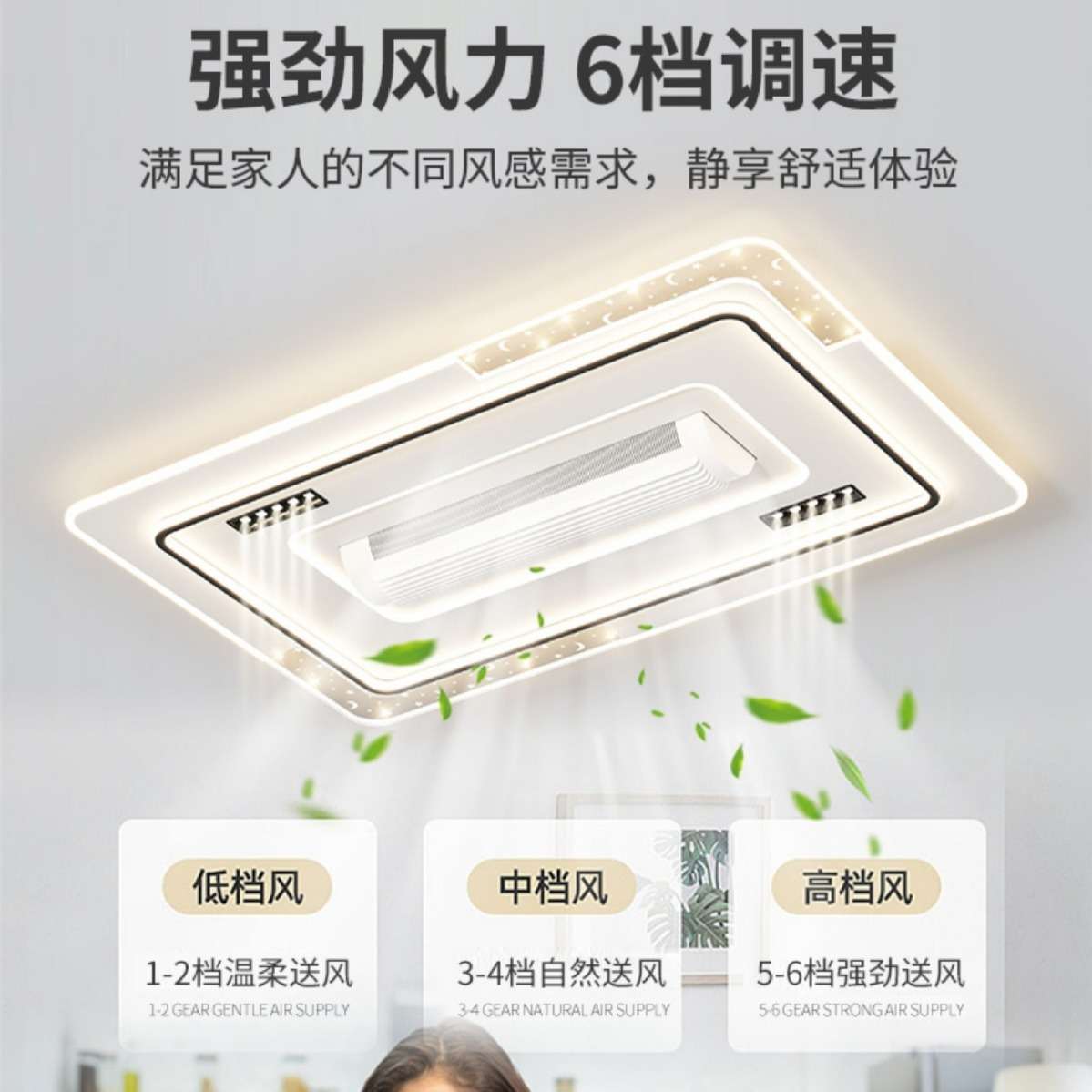 智能语音无叶风扇LED吸顶灯全屋客厅卧室餐厅静音风扇灯组合套餐