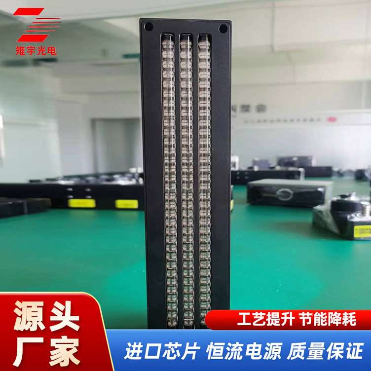 UV紫外线LED灯 30W灯管式无影胶固化灯 晒版光油UV胶固化紫光灯
