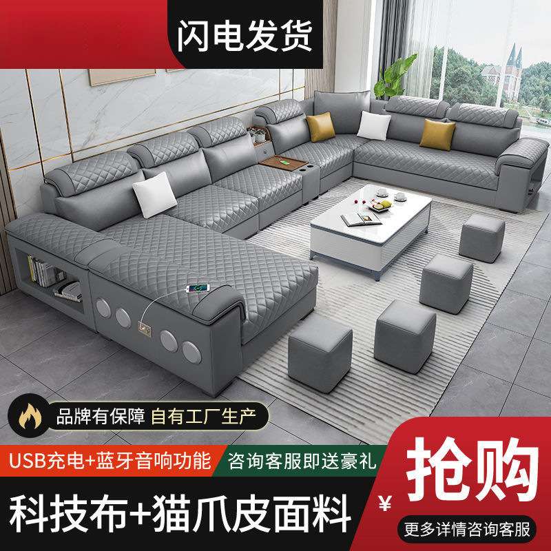 布艺羽绒乳胶科技布沙发现代简约大小户型客厅家具贵妃组合