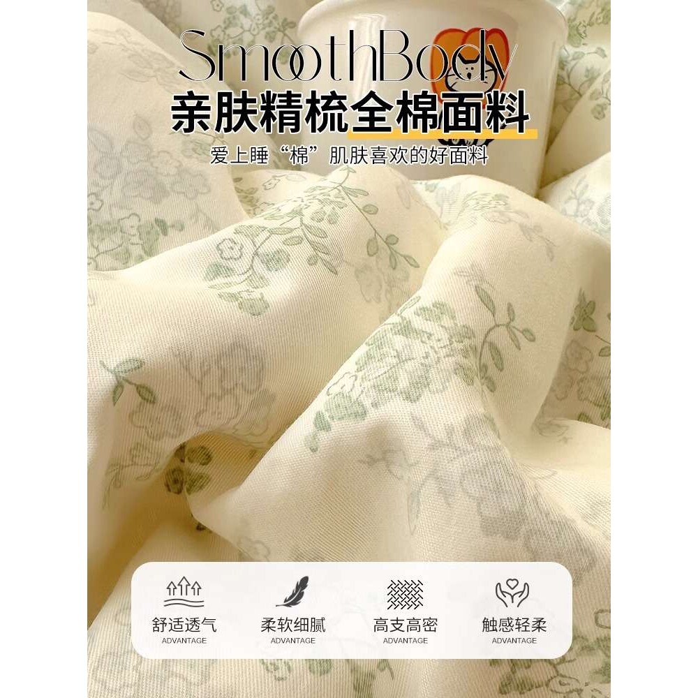 小清新花边全棉床上四件套少女心纯棉床品田园碎花被套床单三件套