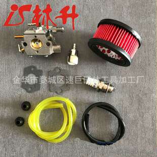 林升供应化油器套装适用Gx240 Gx270 8hp 9hp Engine new
