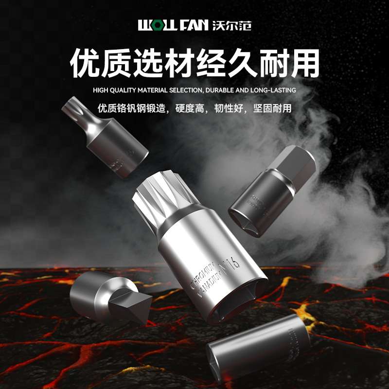 21件油底壳放油螺丝工具扳手套装专用套筒异形批头汽保工具套组