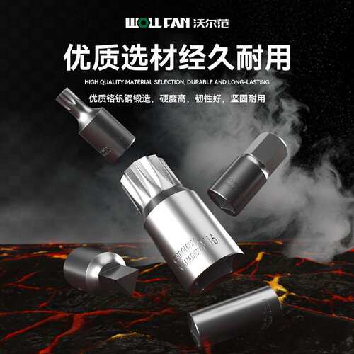 21件油底壳放油螺丝工具扳手套装专用套筒异形批头汽保工具套组