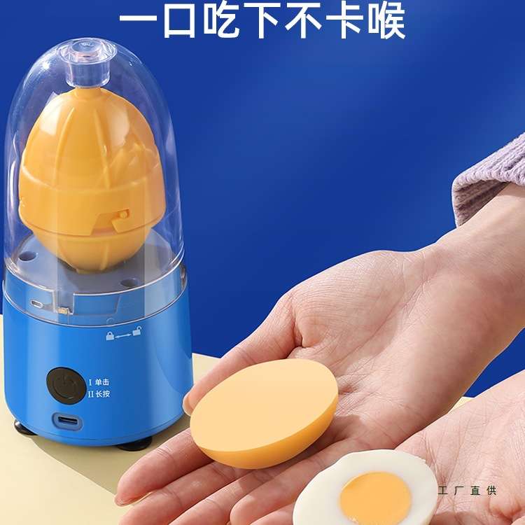 电动转蛋摇蛋神器黄金鸡蛋扯蛋神器小型鸡蛋旋转器蛋白蛋黄混合器