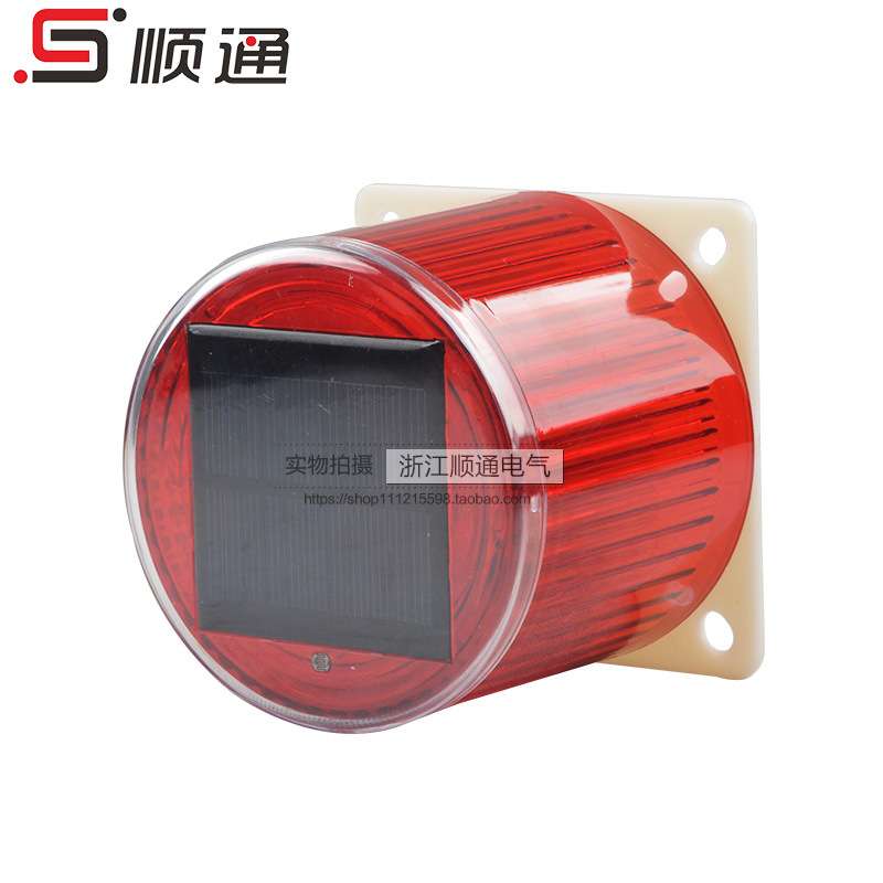 LTD-6108 太阳能警示灯 信号灯 频闪灯 塔吊灯 太阳能塔机灯 LED