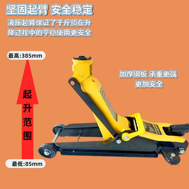 跨境卧式液压千斤顶小型换胎工具车载 省力维修专用汽修轿车