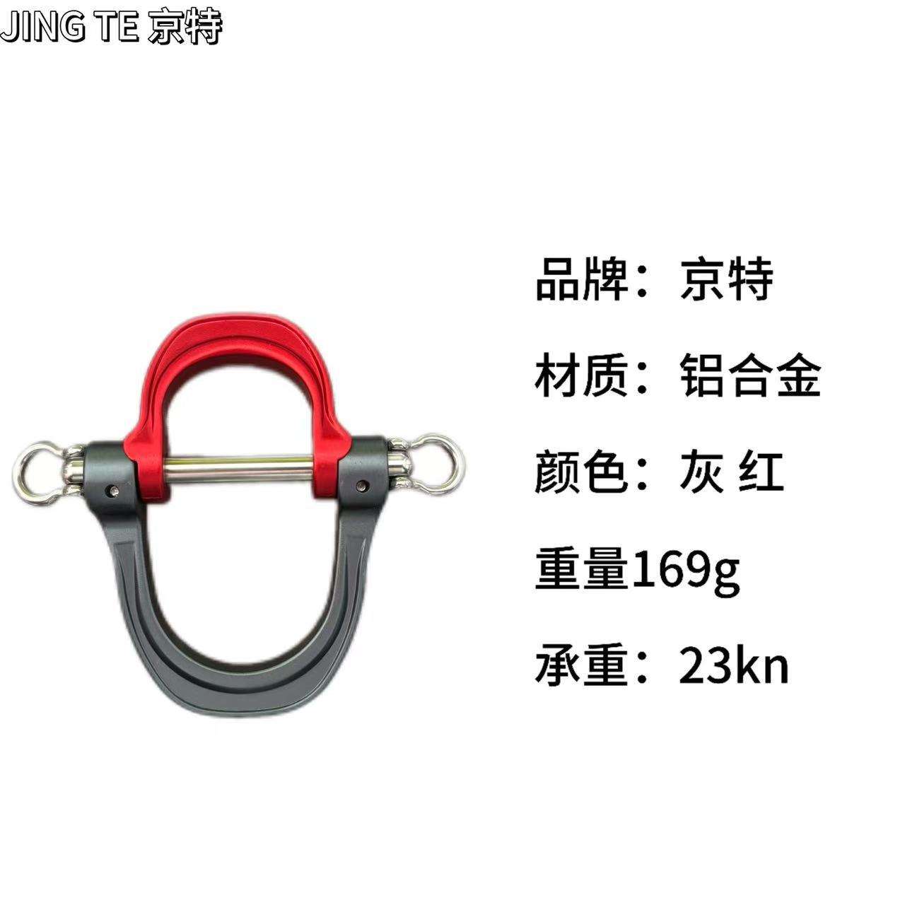 多功能D型登山扣快挂扣户外外挂挂扣配件