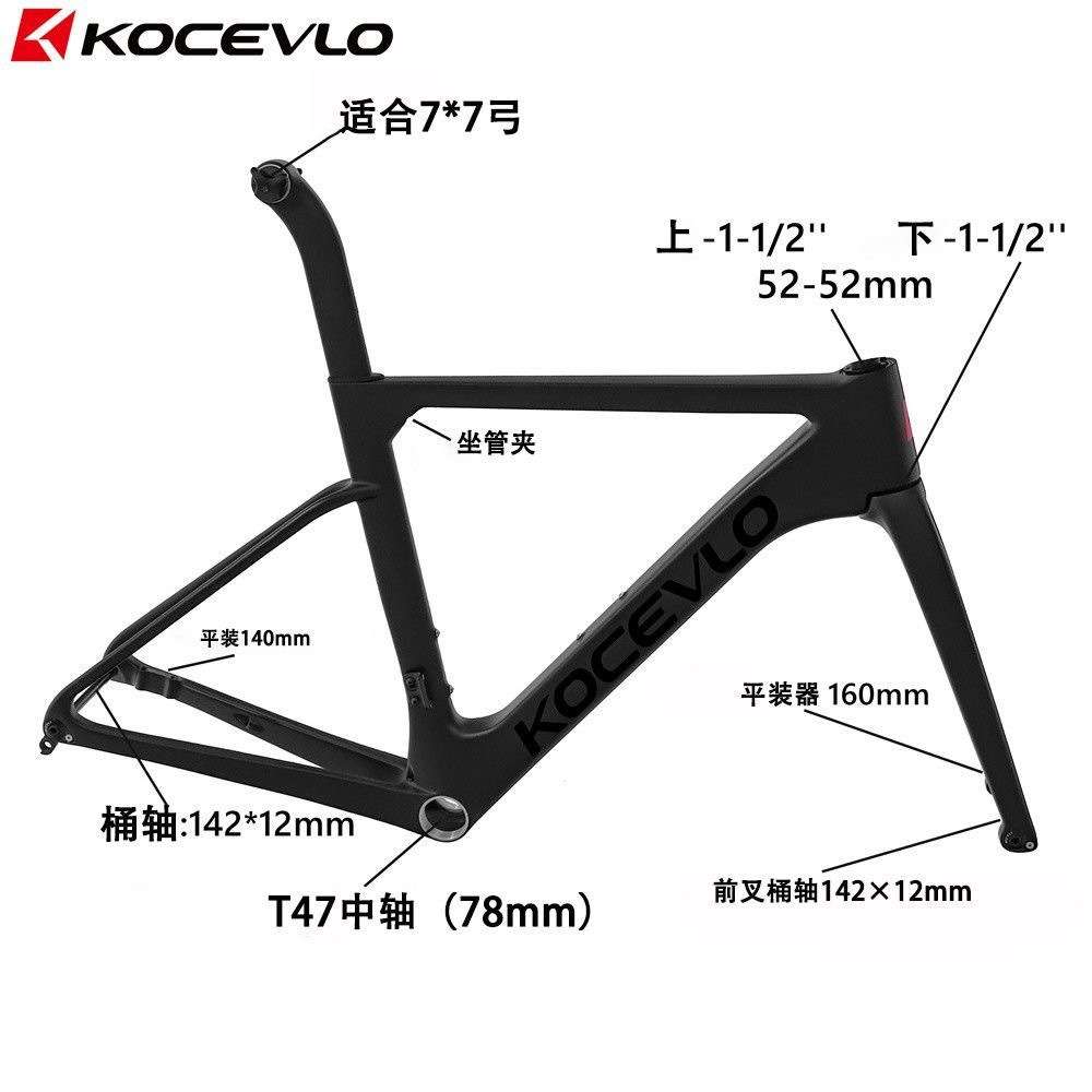 自行车全碳纤维车架700C超轻公路车破风碟刹竞速T1000全碳车架