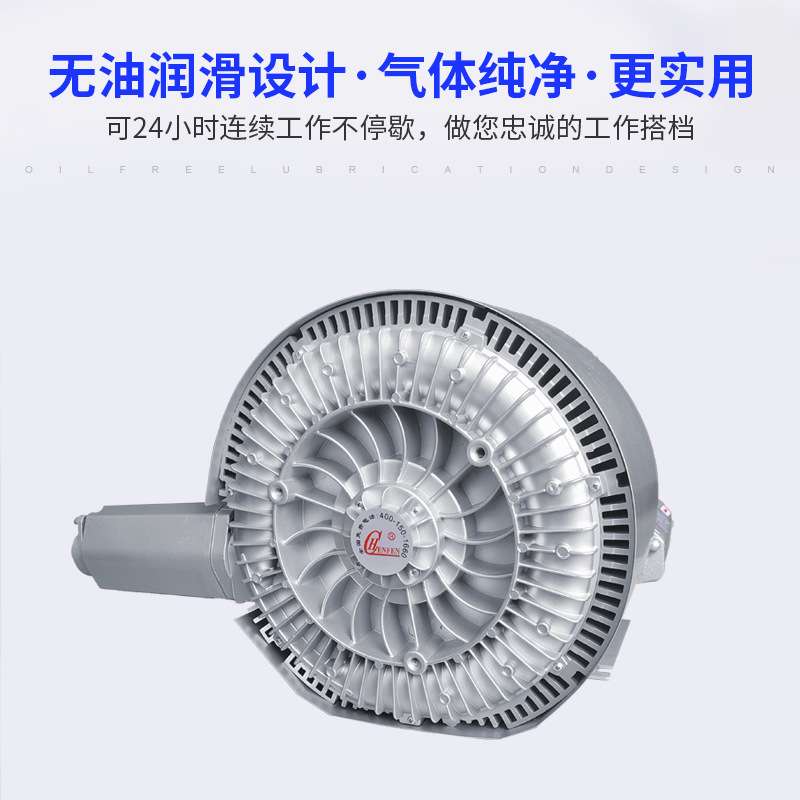 现货高压漩涡鼓风机HB-6455工业曝气污水漩涡气泵5.5KW高压鼓风机