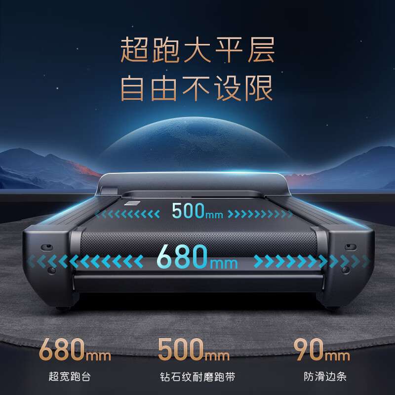 舒华SH-T599-H5智能跑步机家用可折叠减震爬坡健身房健身器材