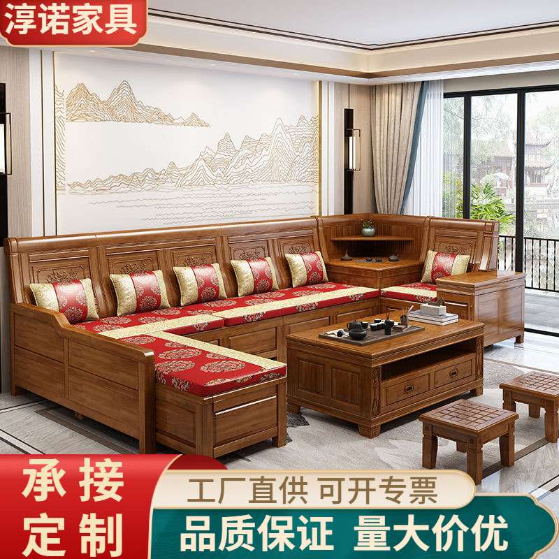 香樟木实木沙发组合中式仿古雕花客厅家具冬夏两用储物转角沙发