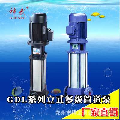 GDL立式多级管道离心泵高压管道泵高层增压循环泵多级离心清水泵