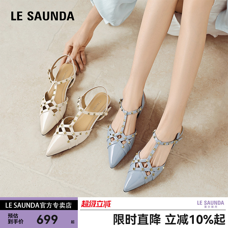 LE SAUNDA/莱尔斯丹漆皮铆钉尖头坡跟凉鞋女夏季新款后绊带平底鞋