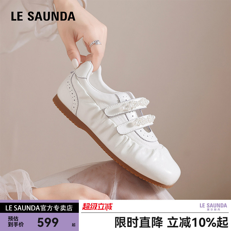 LE SAUNDA/莱尔斯丹2026夏新款珍珠芭蕾德训鞋女复古玛丽珍休闲鞋