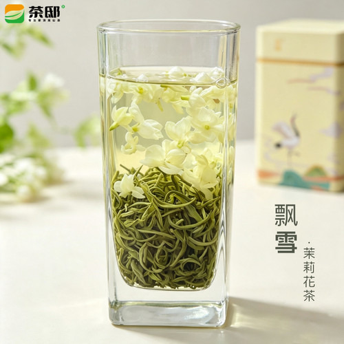 四川茉莉花茶2026年新茶