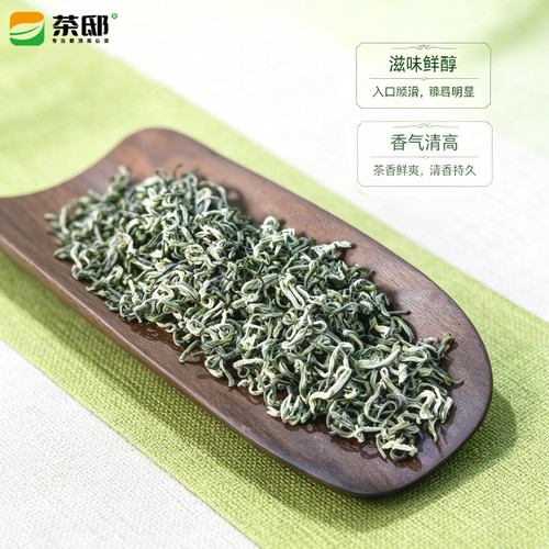 浓香型早春蒙顶甘露碧螺春绿茶叶