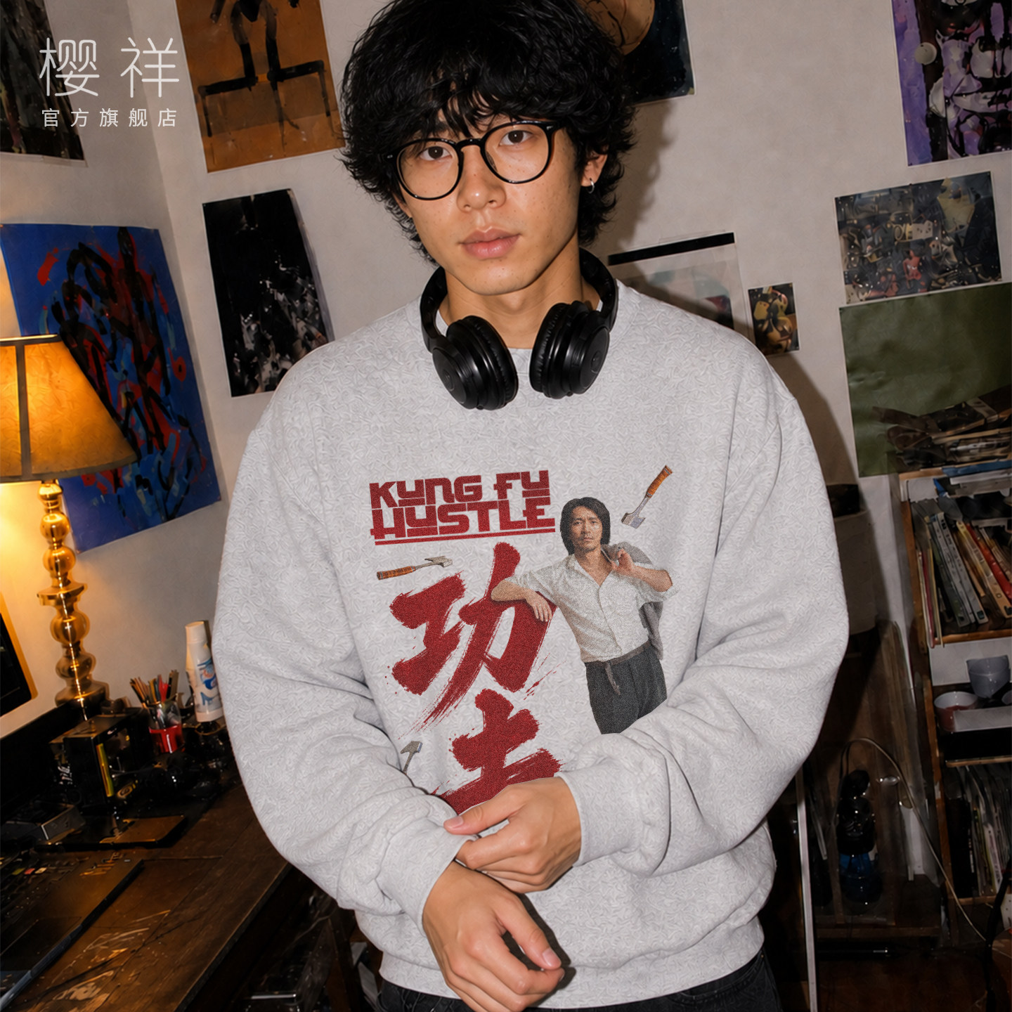 星爷电影周边复古印花周星驰数码直喷300g纯棉圆领卫衣服男装宽松