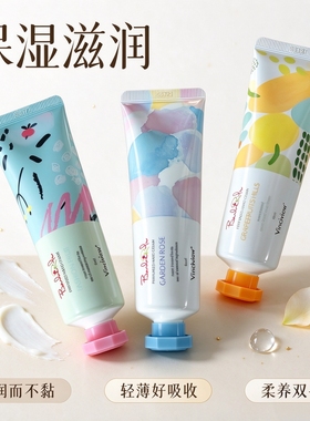 韩国进口施姈芭芭瑞拉护手霜水润保湿不干燥男女生小巧便携60ml