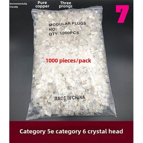 国家正超5e6类水晶头计算机网线Rj45连接器1000网络连接