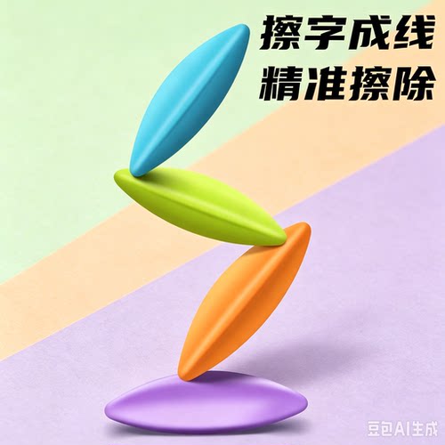 小小力出奇迹橡皮真集屑橡皮擦学生省力擦拭不留痕不伤纸橡皮YS