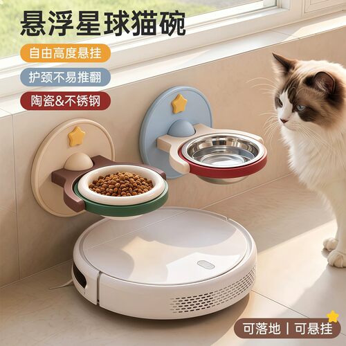 吸盘挂壁落地两用护颈防翻猫碗