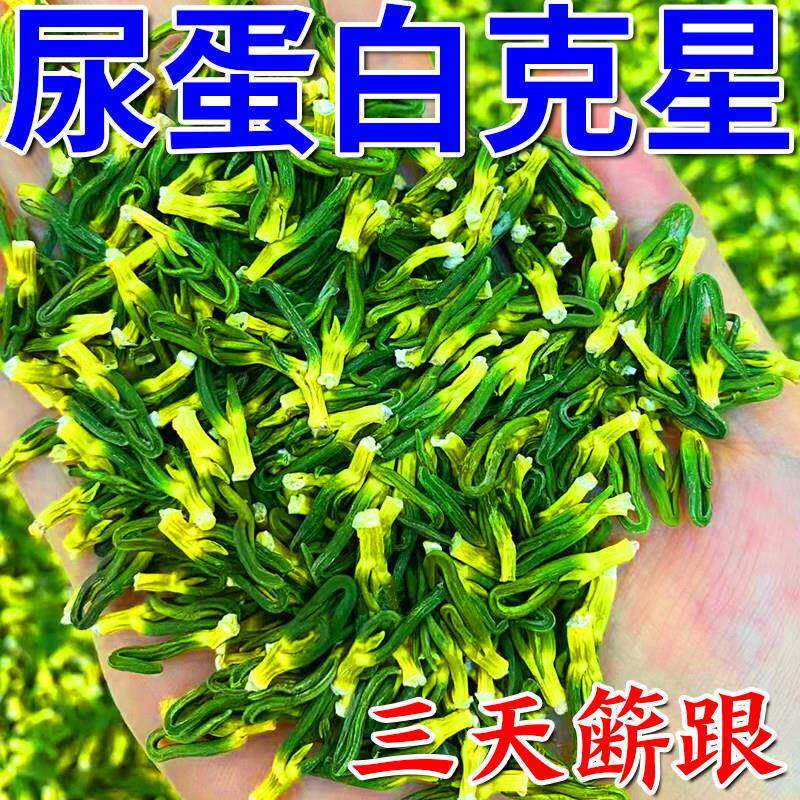 肌酐高降肌酐茶降尿蛋白的药泡沫多不容散吃什么尿黄有异味养生男