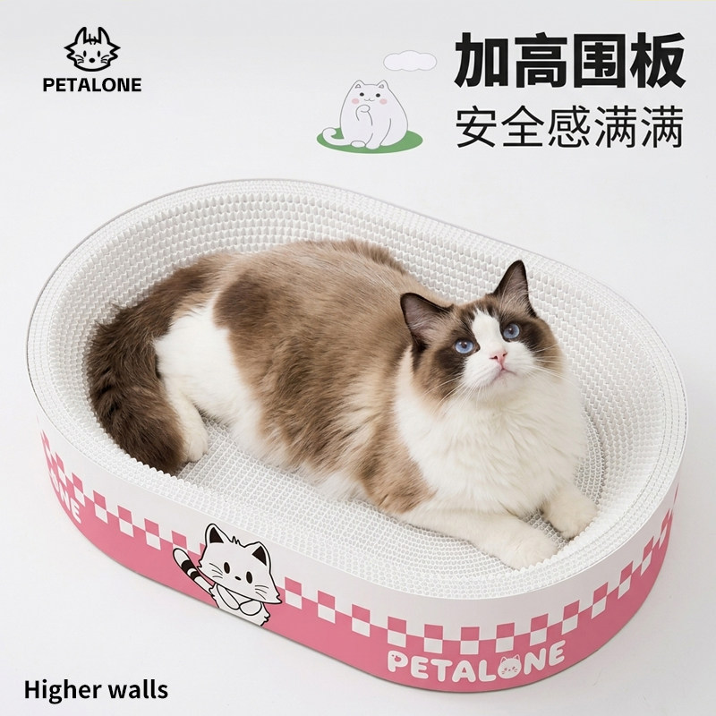 加深猫抓板猫窝一体耐抓不掉屑图片