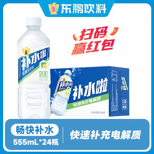 东鹏特饮补水啦电解质水整箱24瓶