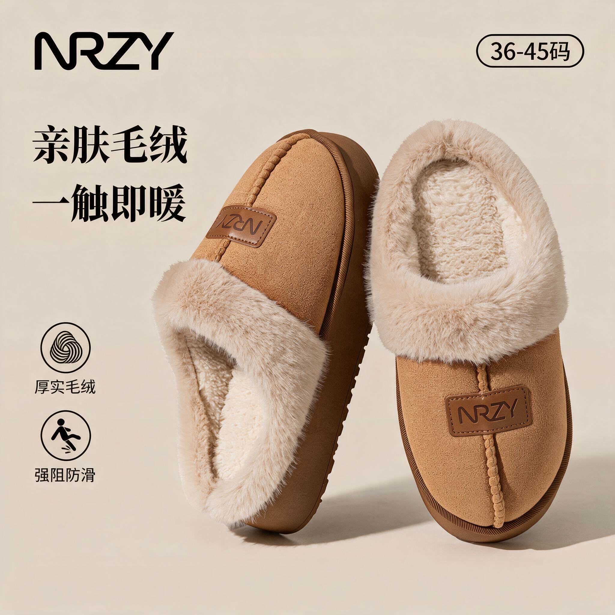 高级感冬季厚底保暖棉拖鞋女