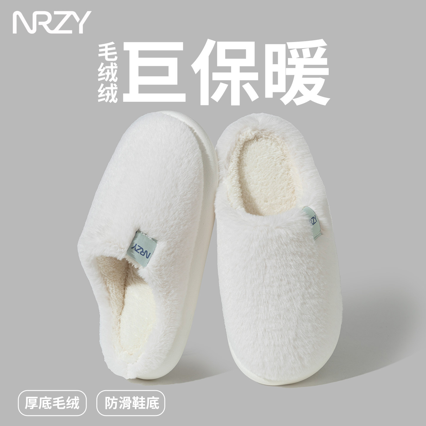 棉拖鞋女冬季仿兔绒保暖包头拖
