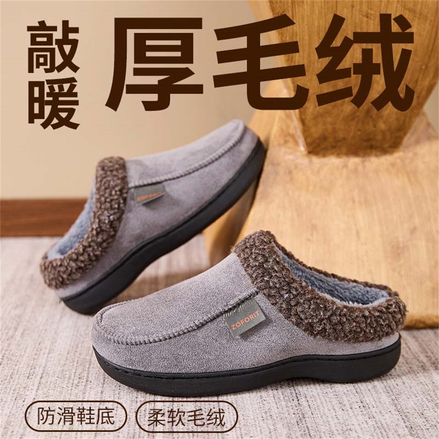 出口英国男士厚底大码保暖秋冬橡胶防滑加厚半包跟居家用棉拖鞋 暖包实拍商品图