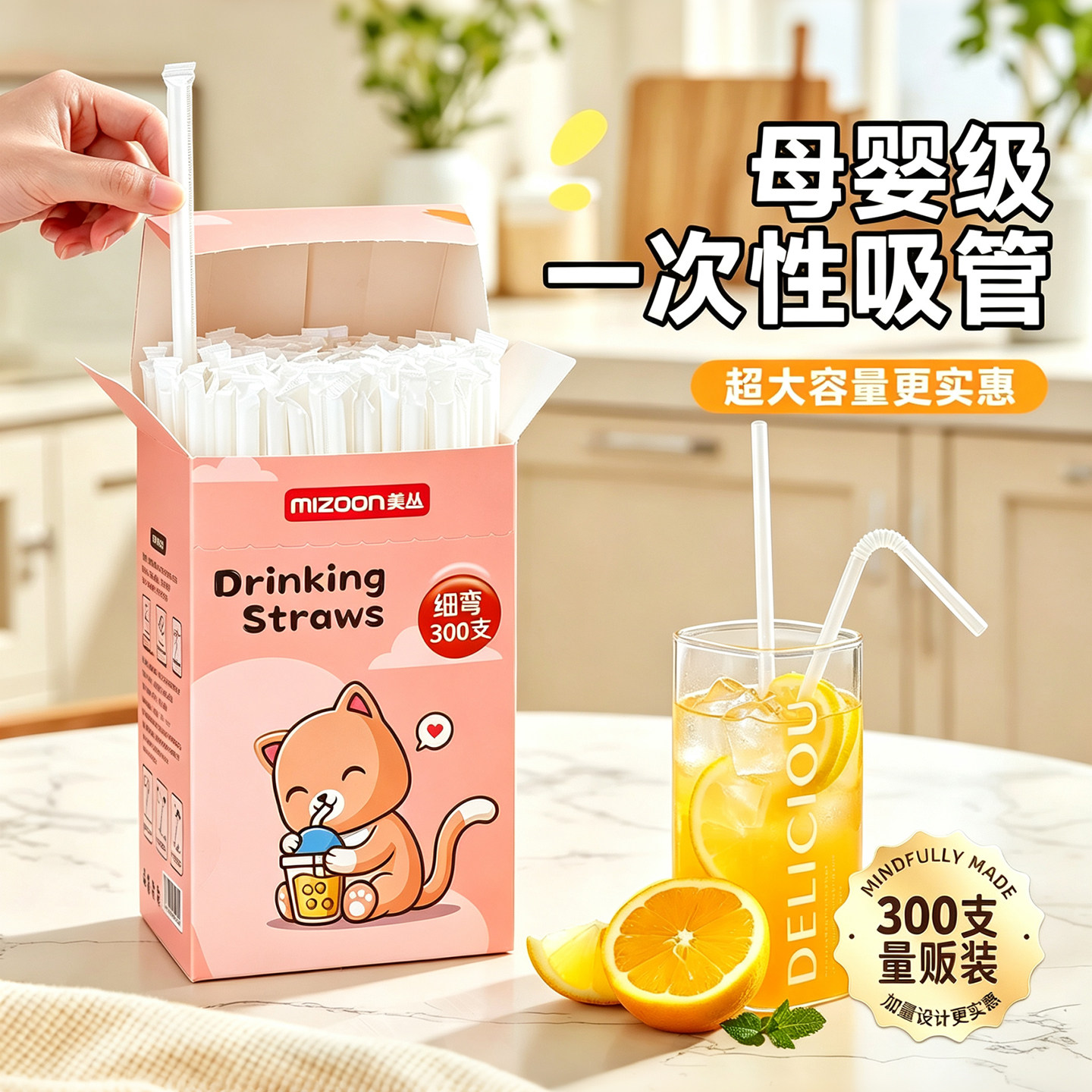 一次性吸管儿童单独包装单支细粗吸弯曲奶茶家用孕妇产妇宝宝专用