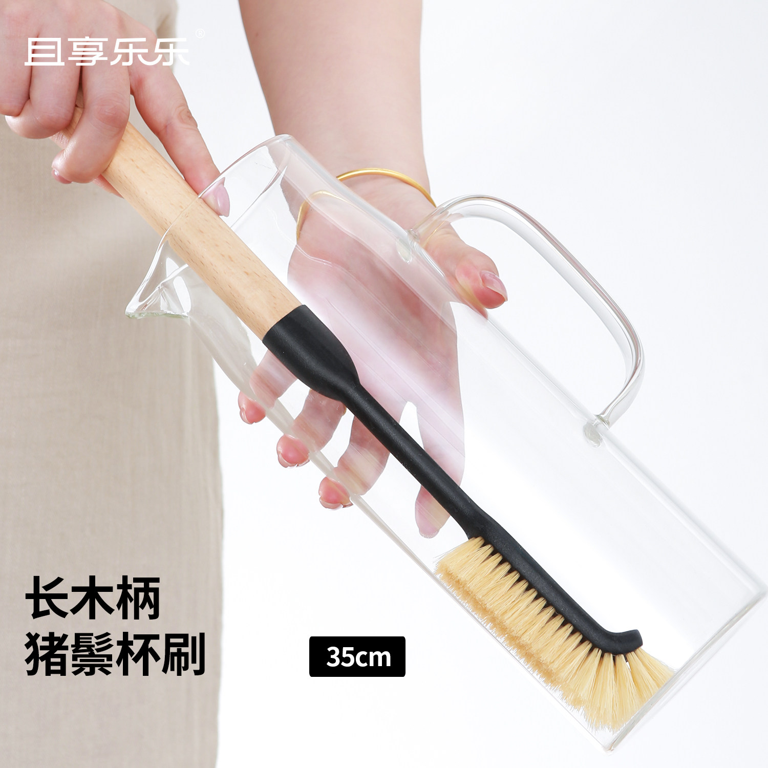 猪鬃杯刷长木柄洗杯刷水杯清洗厨房保温杯刷奶瓶刷破壁机刷子神器
