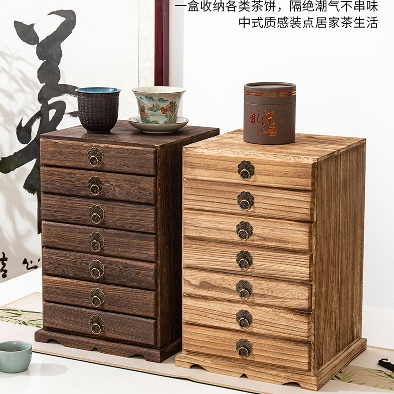 桌面收纳盒实木抽屉式多层普洱茶饼盒首饰盒文玩储物盒收纳整理