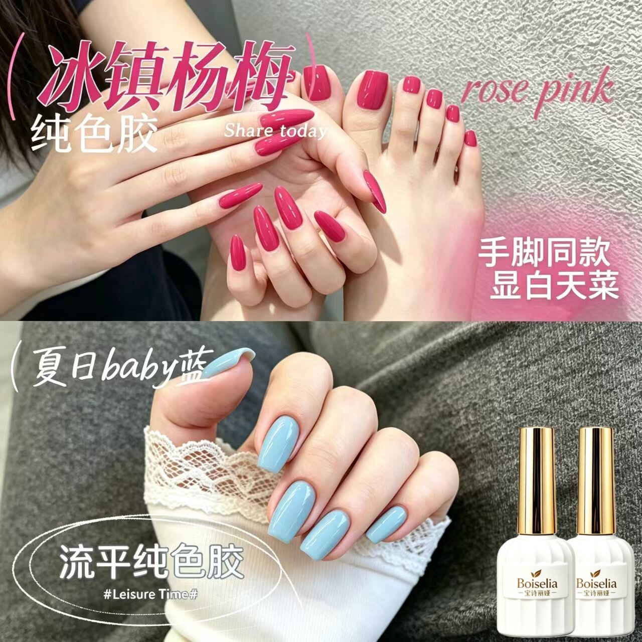 夏季显白流行色冰镇杨梅玫红色指甲油胶baby蓝马卡龙美甲店专用