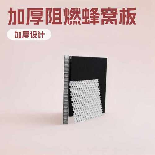 现货直销蜂窝板加厚阻燃防潮塑胶聚丙烯pp塑料蜂窝芯新材料