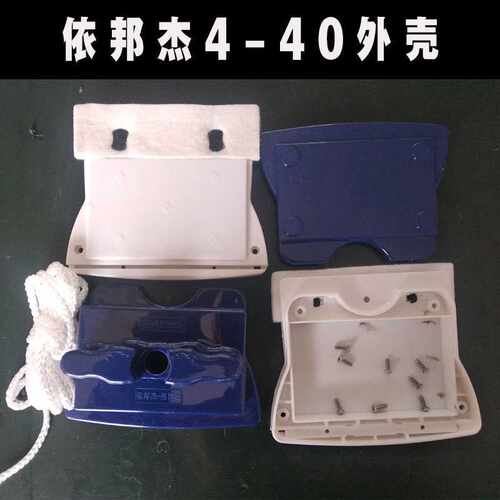 A524亮博士擦玻璃器新款升级版涂水布刮水条皮胶条皮外壳子配
