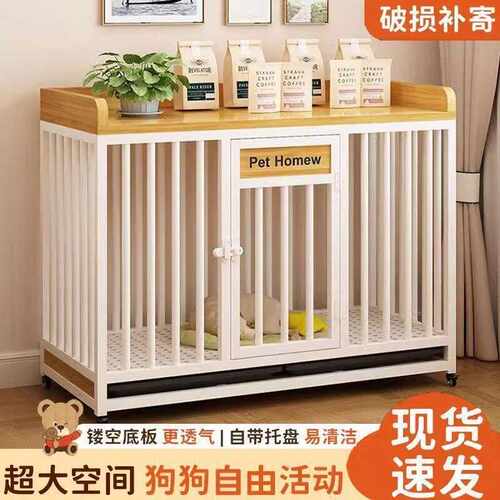 狗笼子室内大型中型犬带厕所分离阳台狗窝宠物笼带滑轮家用粗素虹