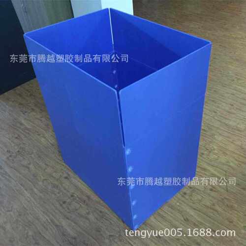 生产pp塑料中空板钙塑箱 瓦楞板纸箱 万通板折叠包装箱