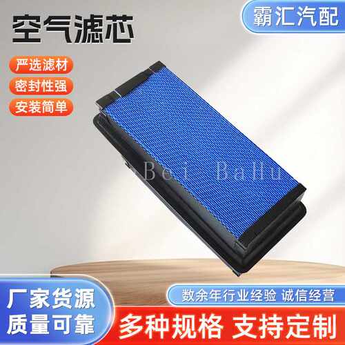 适用肯沃斯T680蜂窝空气滤清器LAF6725-PA32000-P637453-P621725