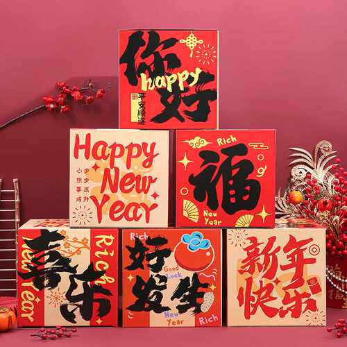 2025新年装饰堆头盒子商场春节氛围布置落地堆堆盒元旦地堆摆件