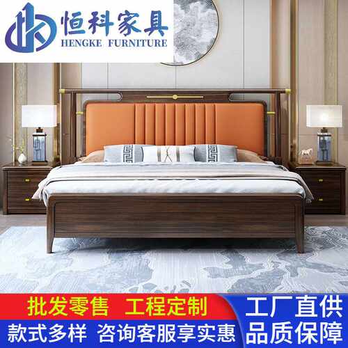新中式乌金木实木床现代双人主卧婚床软包床高箱小户型储物大床
