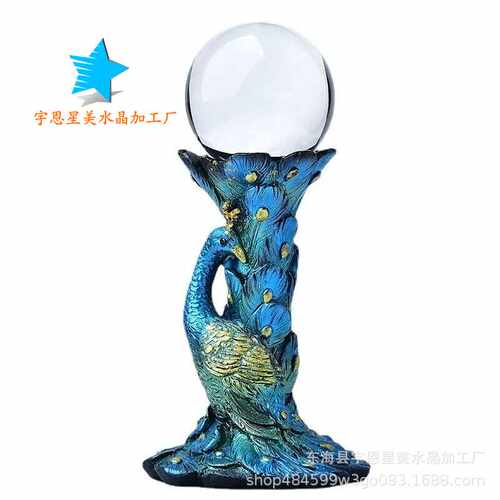 孔雀水晶球底座新中式家居装饰工艺品里面创意精品摆件装饰球底座
