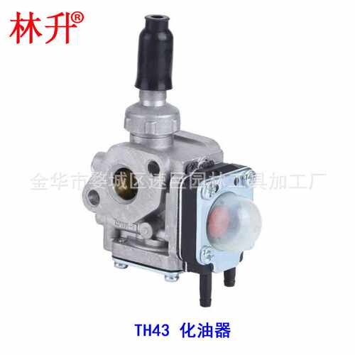 林升供园林机械各型化油器适用于FS45/P350/TH43/H235