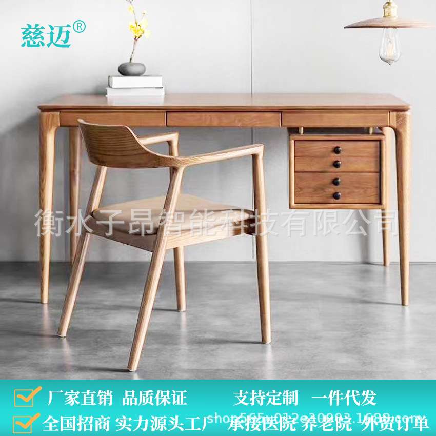 老年公寓餐桌适老化家具老年简约饭桌养老院公寓防磕碰木餐桌