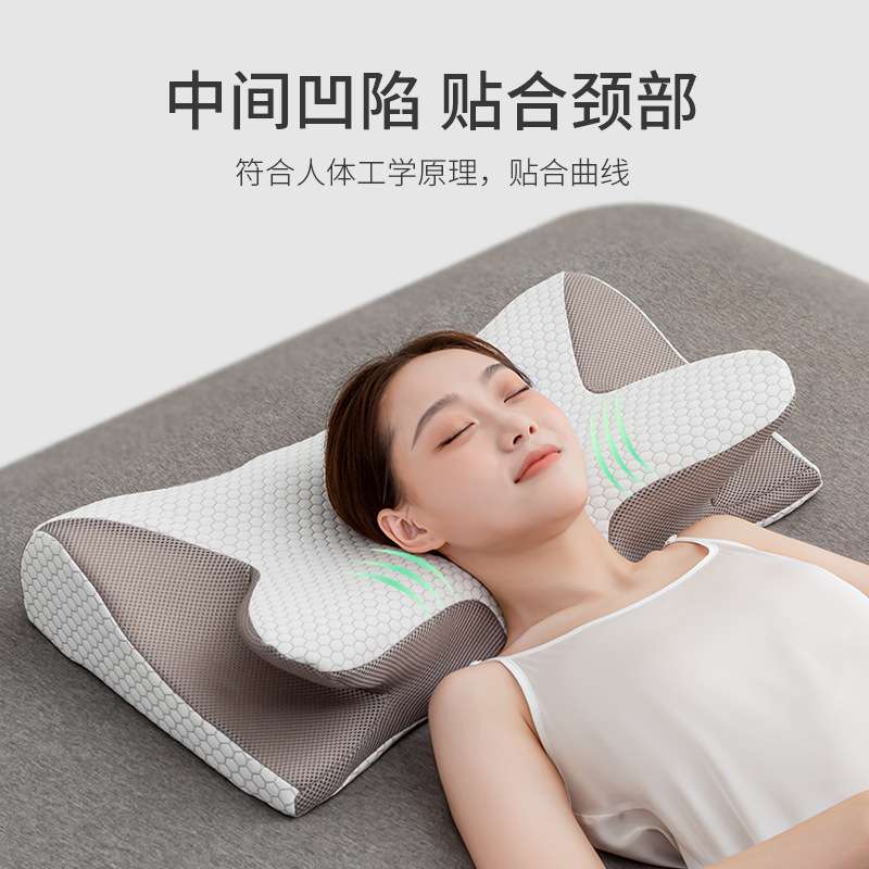 颈椎枕护颈枕成人助睡眠保健枕芯两用双向慢回弹记忆棉枕头跨境