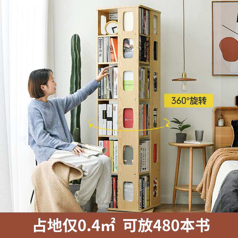旋转书架360度书柜落地置物架学生儿童客厅书橱绘本架家用收纳
